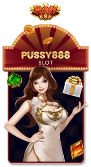 PUSSY888