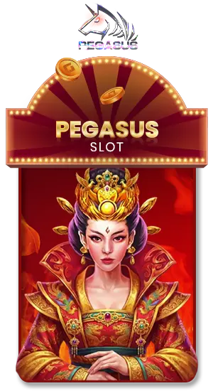 PEGASUS_SLOT