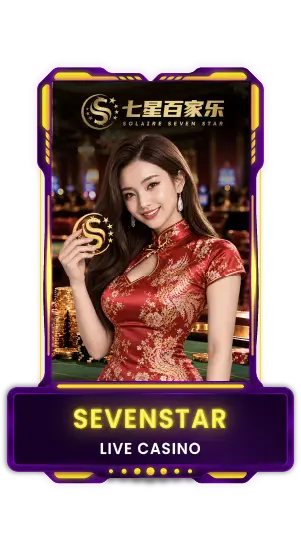 AFB_SEVENSTAR_LIVE_CASINO