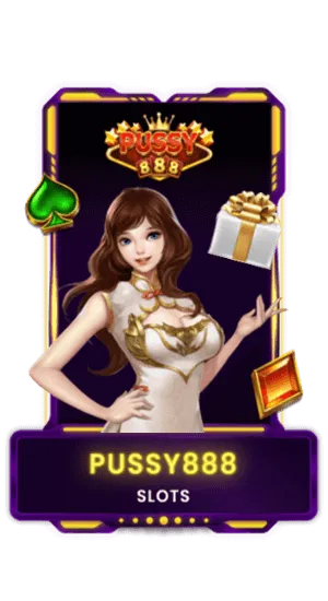 PUSSY888